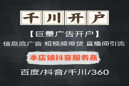 信息流广告案例分析：美团信息流广告优化